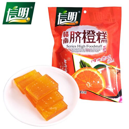 江西特产 信明赣南脐橙糕零食孕妇儿童酸甜芝麻枸杞南酸枣糕散装
