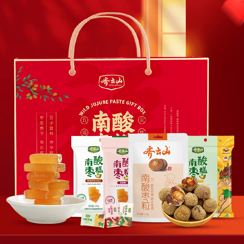 齐云山南酸枣糕礼盒五福临门992g送礼佳品零食特产大礼包食品礼盒