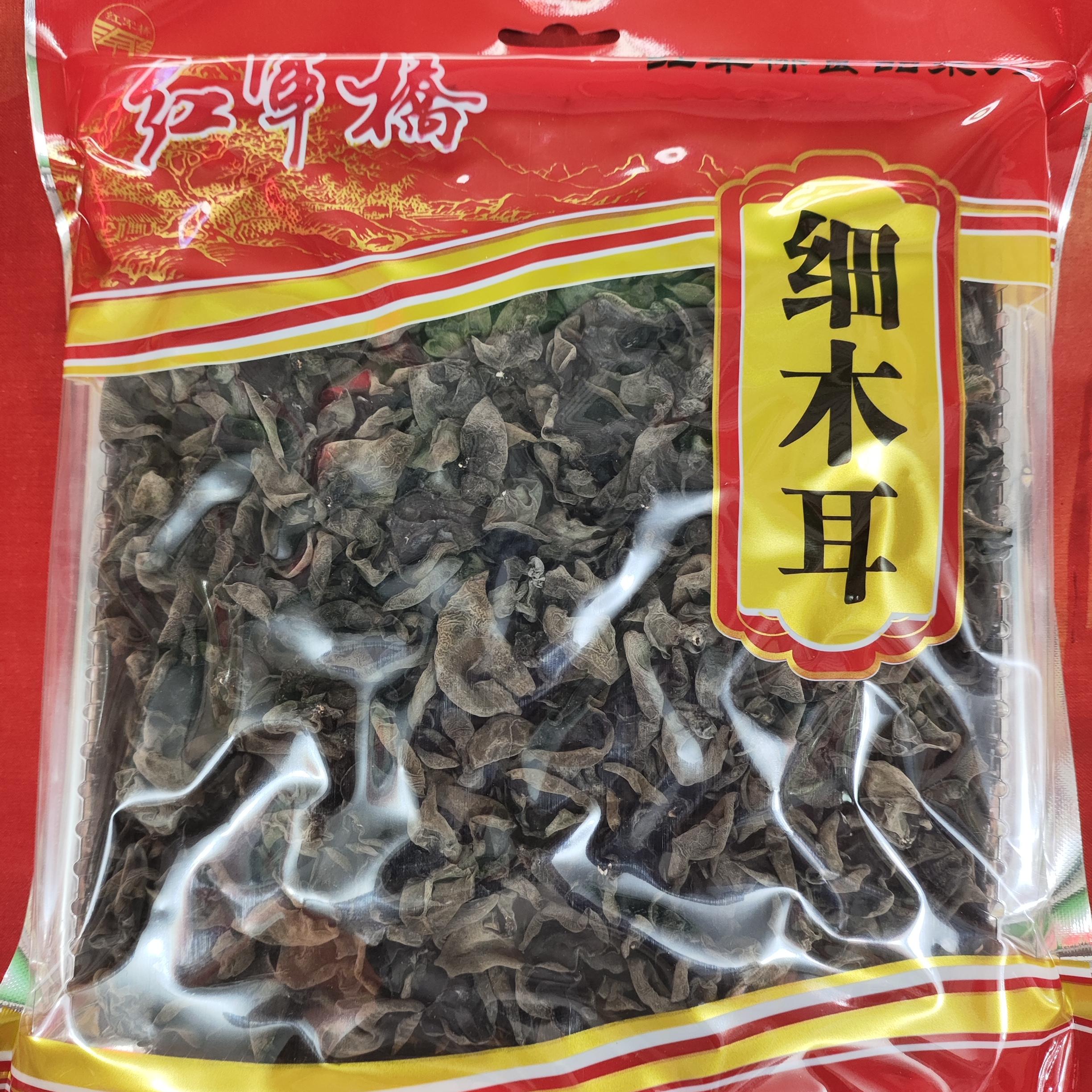 江西贛南特產(chǎn)紅軍橋細(xì)木耳東北黑木耳細(xì)小耳小碗耳小朵單片農(nóng)家