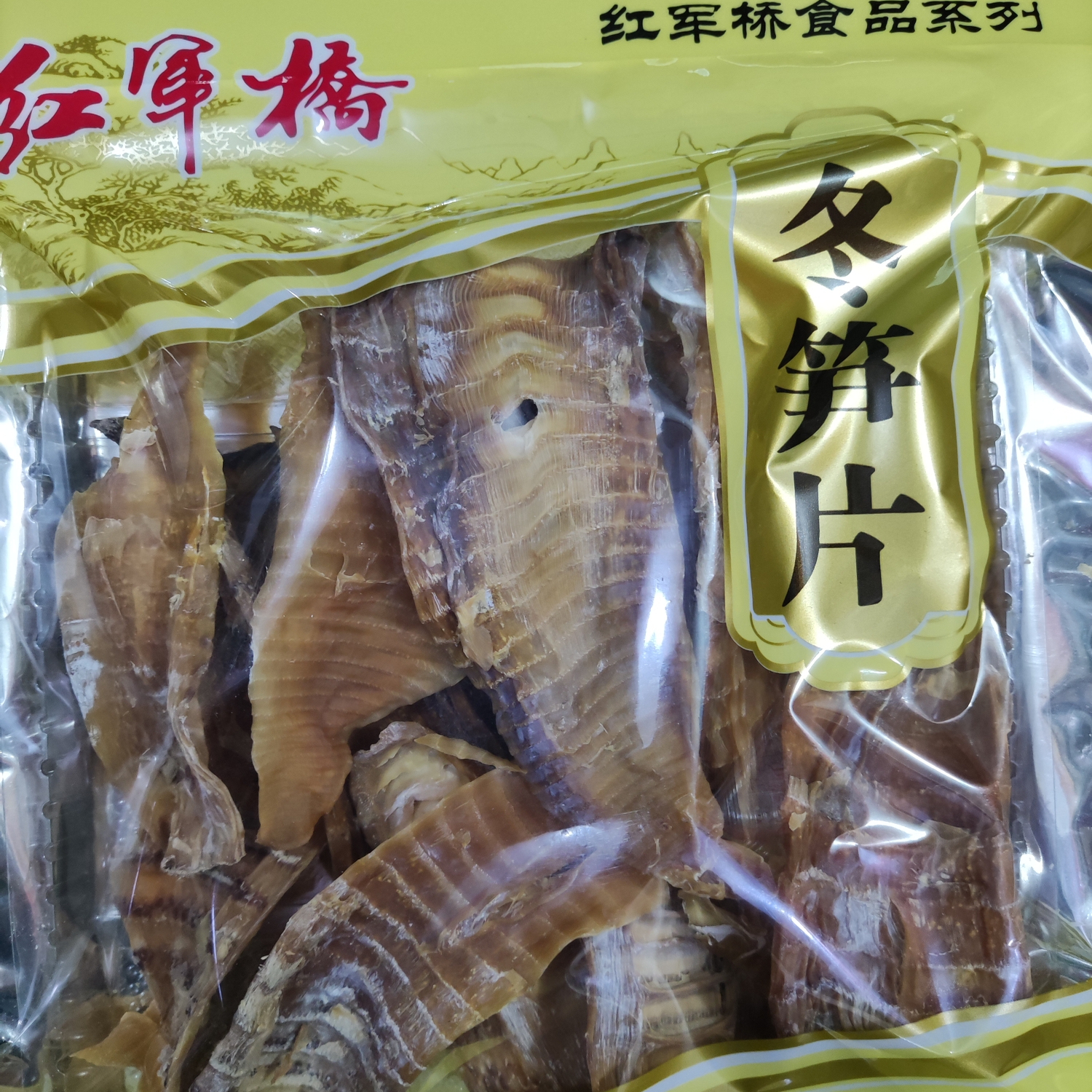 江西赣南特产红军桥冬笋片井冈山笋干笋尖干货农家笋片竹笋子小笋