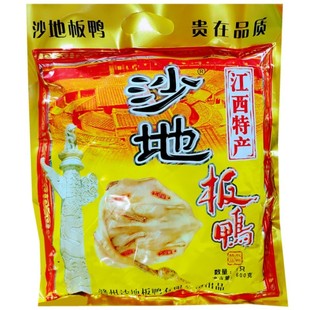 江西赣南特产 正宗赣县沙地板鸭腊味风干鸭腊鸭肉整只600克礼盒装