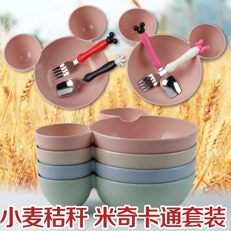 防摔可愛卡通米奇兒童餐具套裝寶寶吃飯碗筷叉勺子零食碗分格餐盤在類目 尿片/洗護/餵哺/推車牀, 水杯/餐具/研磨/附件, 兒童餐具中 - 來自Buy2taobao.com提供專業的淘寶代購服務