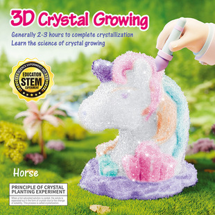魔法结晶水晶种植生长实验独角兽美人鱼石膏套装手工科学制作DIY