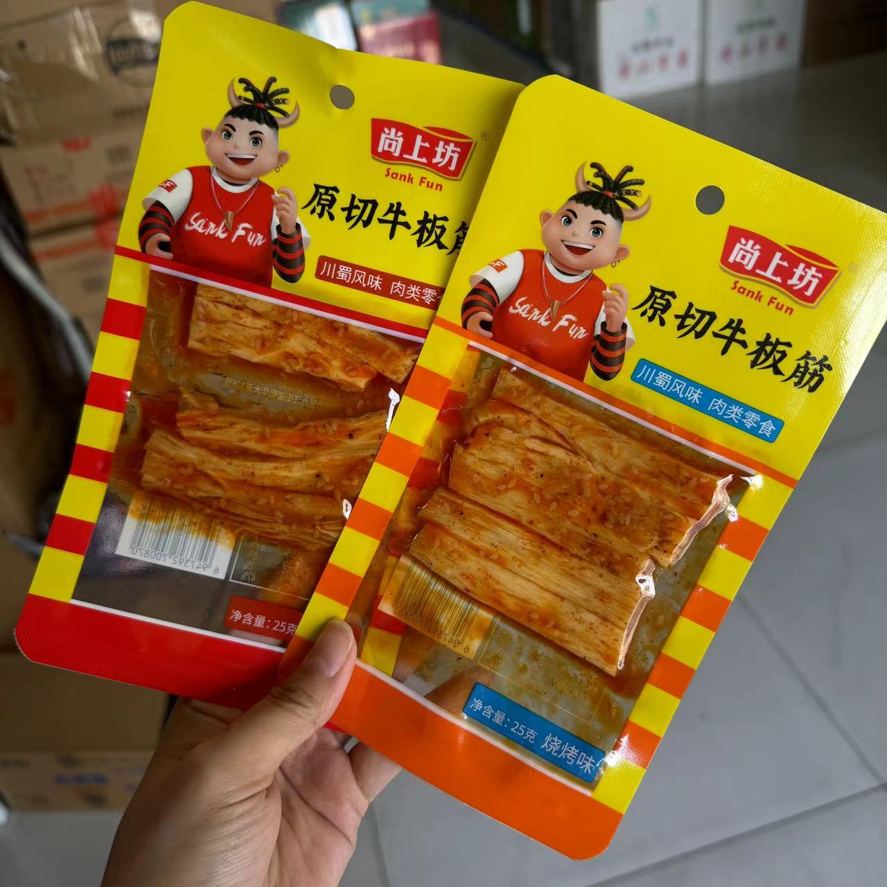 尚上坊原切牛板筋25g川蜀风味肉类零食烧烤味麻辣味