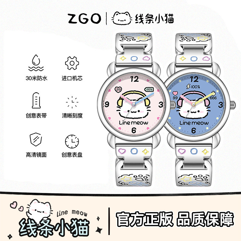 线条小猫手表女款学生ins风初高中只看时间小众高颜值生日礼物表