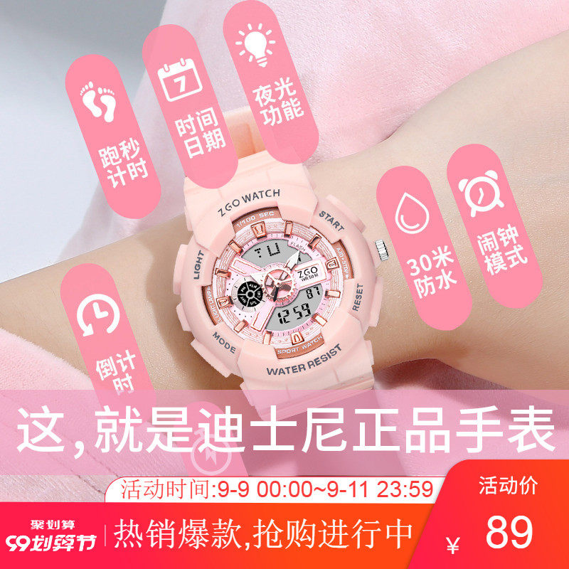 迪士尼手表女指针式中学生初高中机械简约女孩儿童防水女童电子表