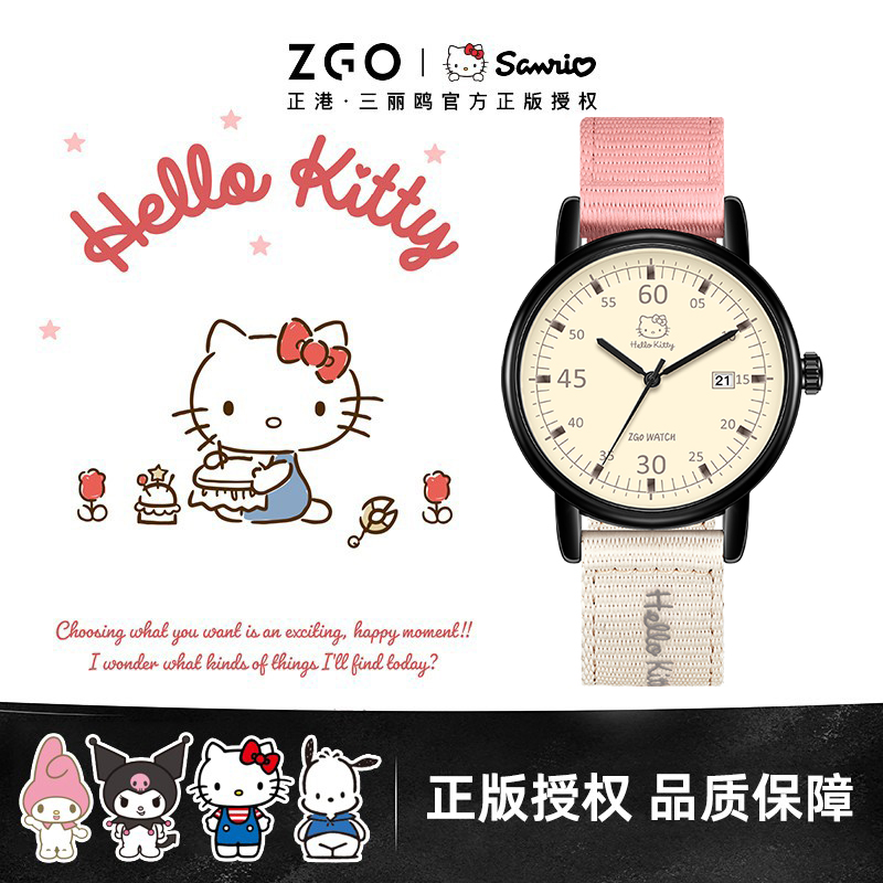 潮流精品，品质保证