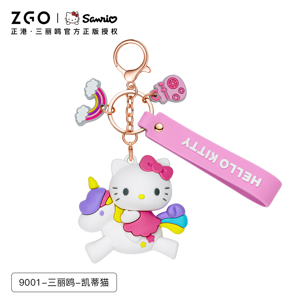 【生日礼物】hellokitty凯蒂猫联名钥匙扣儿童女孩挂件2026年新款图片