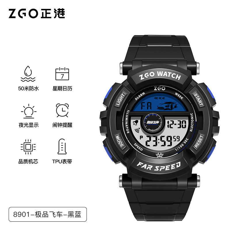 潮流精品，品质保证