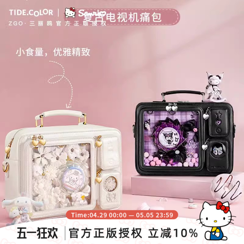 正港ZGO 三丽鸥玉桂狗包包女款创意电视机痛包出游大容量双肩挎包