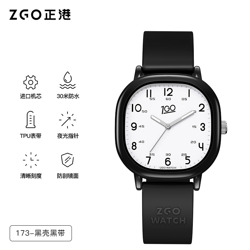 潮流精品，品质保证