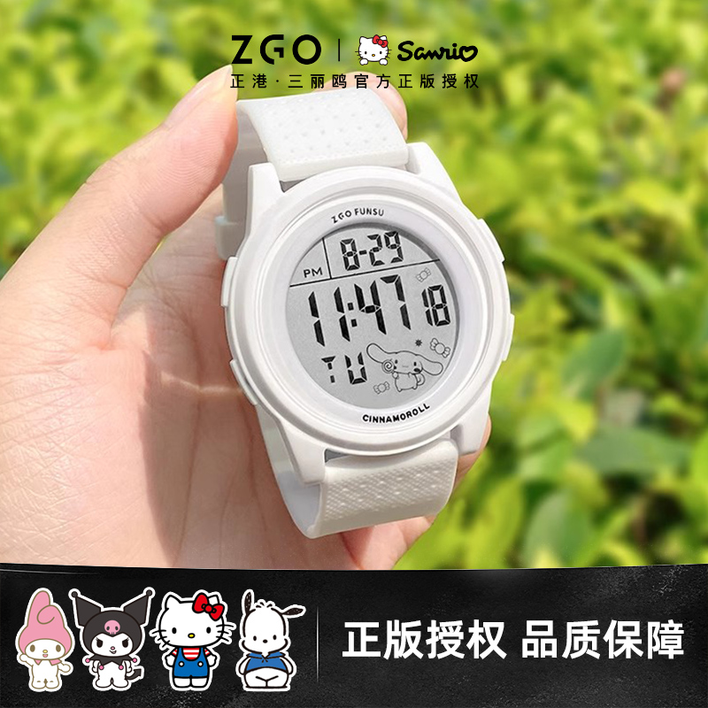学生初高中简约风手表