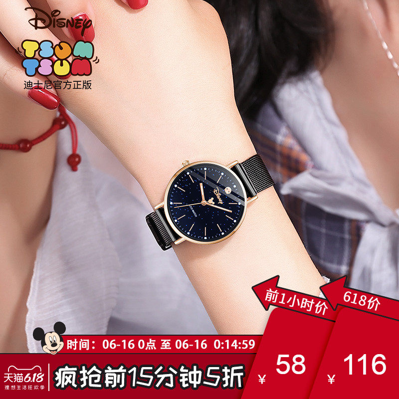 迪士尼手表初中生中学生气质简约韩版女孩女生机械男潮防水高中生