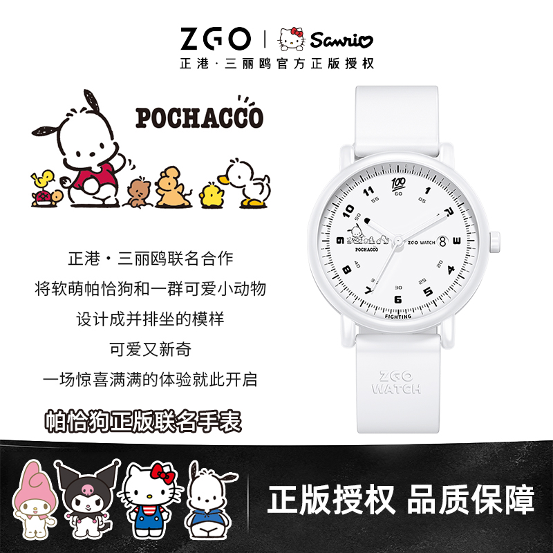 潮流精品，品质保证