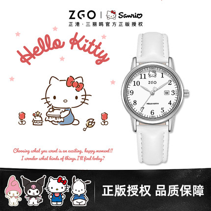 正港hellokitty联名手表女款学生儿童初高中只看时间小表盘石英表