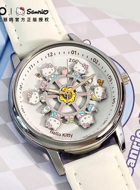 正港ZGO HelloKitty三丽鸥旋转手表女学生初高中儿童生日礼物女孩