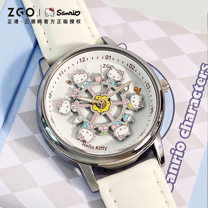 正港ZGO HelloKitty三丽鸥旋转手表女学生初高中儿童生日礼物女孩