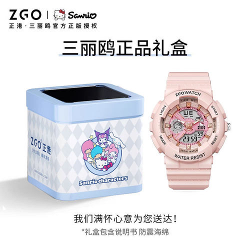 三丽鸥女孩可爱节日礼物