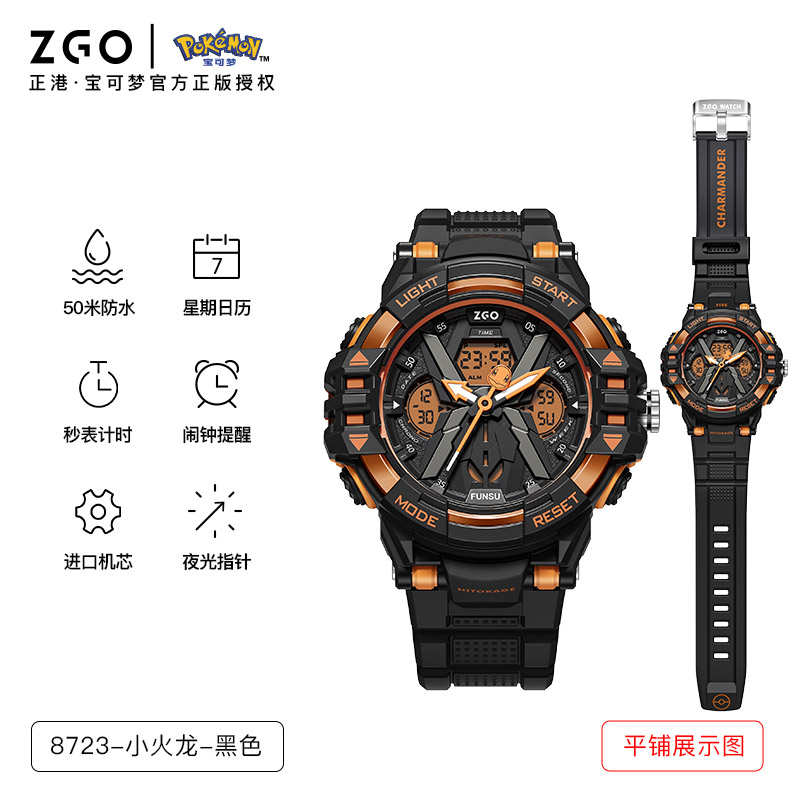 潮流精品，品质保证