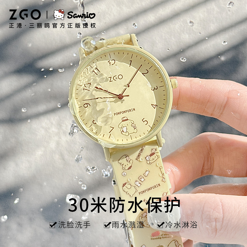 布丁狗联名考试手表女