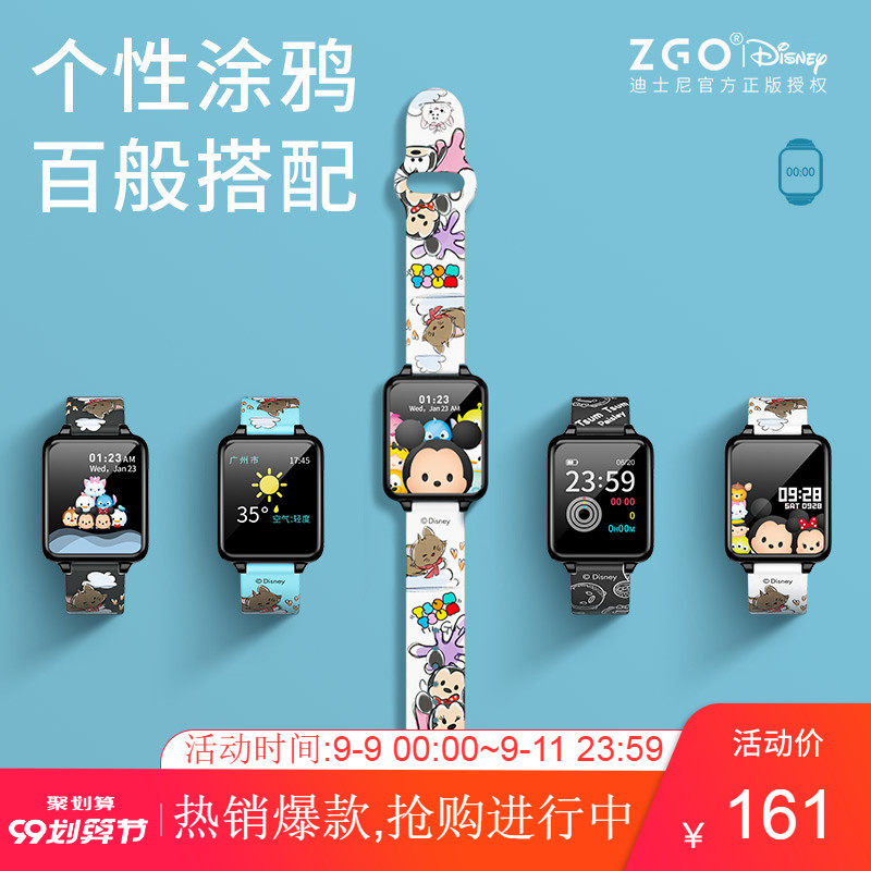 迪士尼智能电子手表联名女触屏儿童学生苹果运动防水多功能腕表男