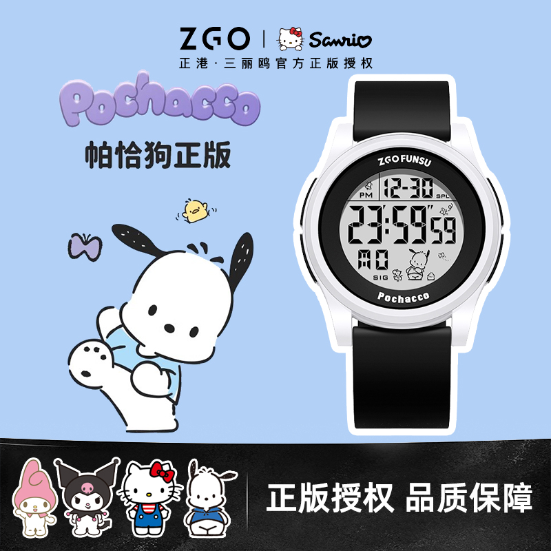 潮流精品，品质保证