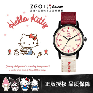 hellokitty凯蒂猫考试手表女款 初高中学生儿童只看时间女生石英表