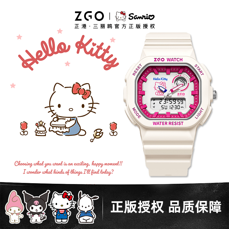 潮流精品，品质保证