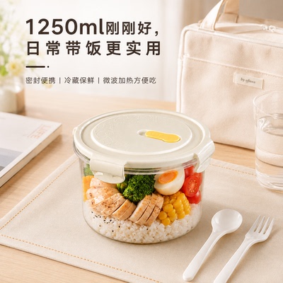可微波炉饭盒食品级pp家用冰箱保鲜盒辅食备菜厨房收纳密封冷冻