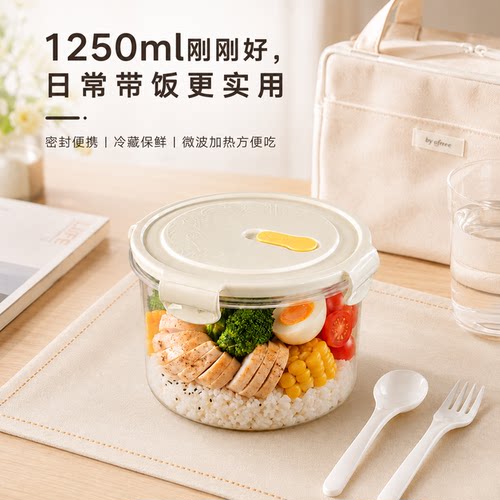 可微波炉饭盒食品级pp家用冰箱保鲜盒辅食备菜厨房收纳密封冷冻