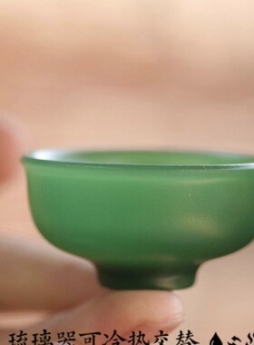 心缘堂玉见琉璃杯（墨绿色）10ml