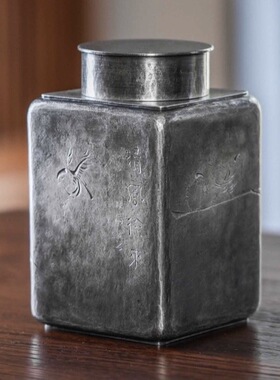 斑锡龙一修作品清风茶仓高135x直径84mm