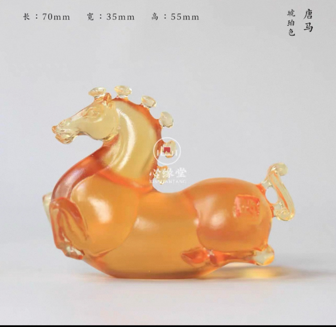 非遗·心缘堂琉璃【唐马】茶宠摆件茶搁琉璃笔架70 x 35 x 55mm,居家布艺,茶席,淘宝优惠券,粉丝福利购,淘宝优惠卷