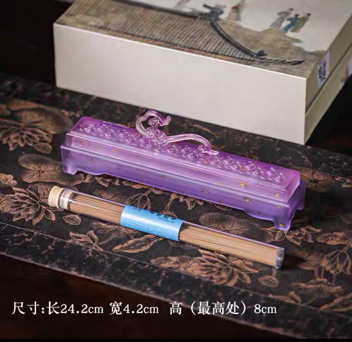 心缘堂琉璃凝夜紫金如意纹卧香炉摆件长宽高24.2 x 4.2 x 8cm,居家布艺,茶席,淘宝优惠券,粉丝福利购,淘宝优惠卷