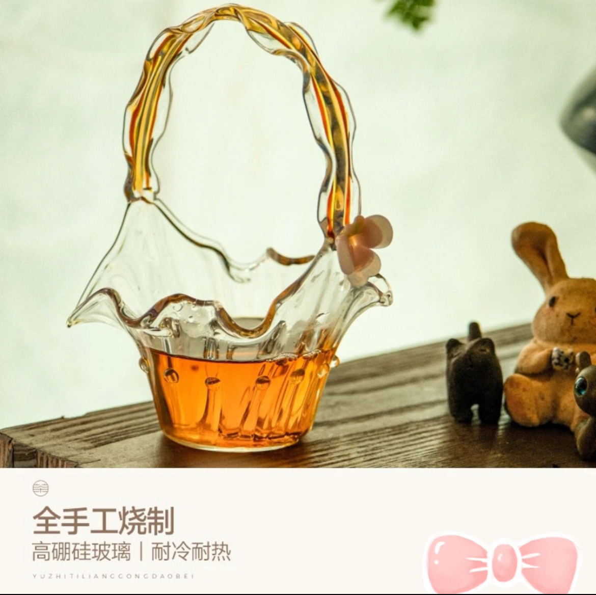 晶焱·幽梦提梁公杯 玉质公道杯全手工高硼硅150ml