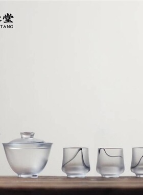 心缘堂水墨如意套装盖碗230ml +公杯160ml+ 4个杯子60ml