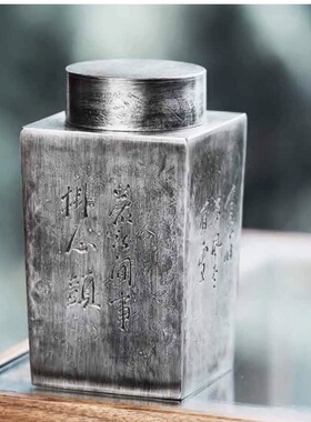 斑锡龙一修作品清凉茶仓高125 x外围71年mm