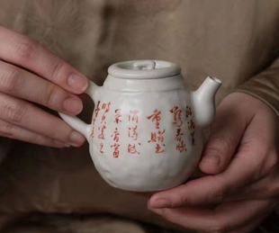半斋矾红诗文南蛮壶 茶壶 泡茶壶140ml