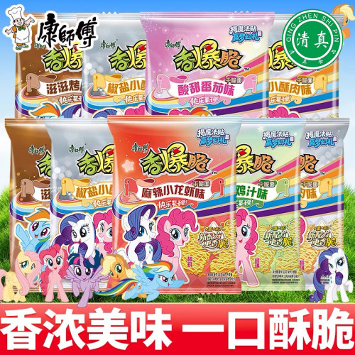 康师傅清真香爆脆干吃面多口味组合袋装整箱速食方便面