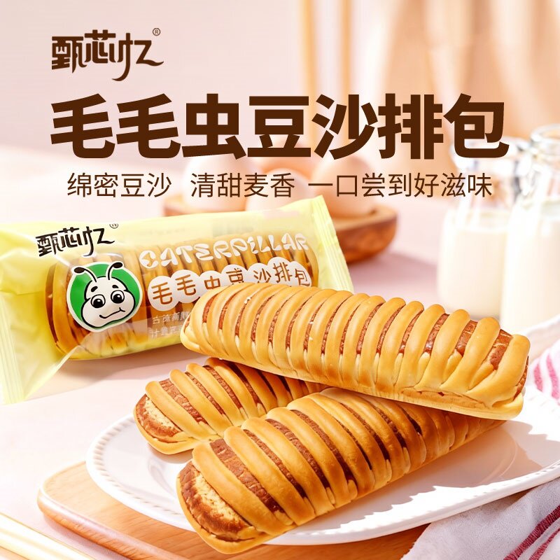 清真毛毛虫豆沙排包8090后怀念老式经典零食糕点休闲充饥早餐面包