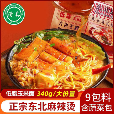 清真东北风味老式麻辣烫速食黏糊粘糊泡面夜宵速食趣回味风味方便