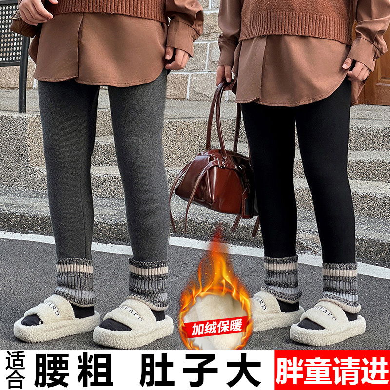微胖女童加绒加厚打底裤大码宽松冬季儿童一体绒高腰弹力棉裤外穿