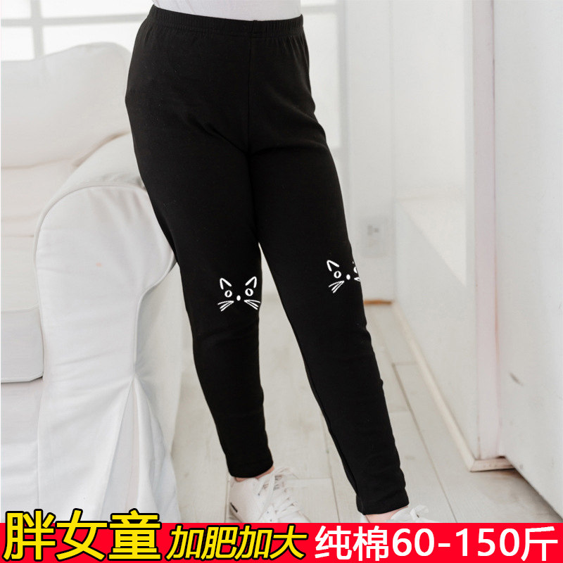 秋冬季偏胖女孩加绒打底裤加肥加大胖女童裤子大码童装高腰弹力大