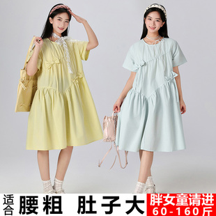 夏季胖女童纯棉连衣裙加肥加大大码宽松胖童大童胖女孩显瘦公主裙