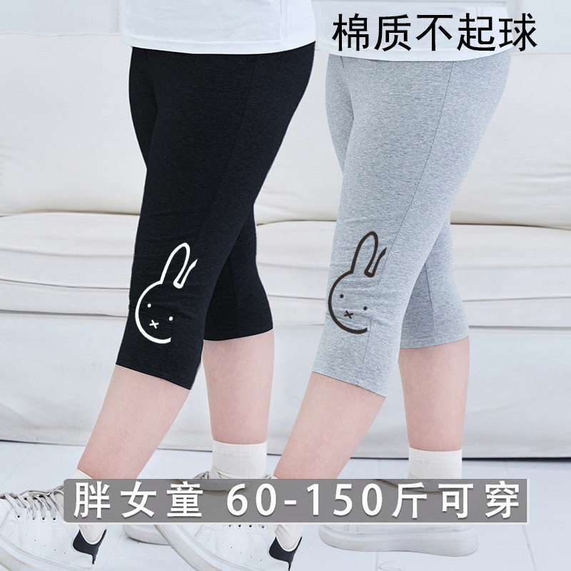 胖女孩七分裤高腰高弹力打底裤