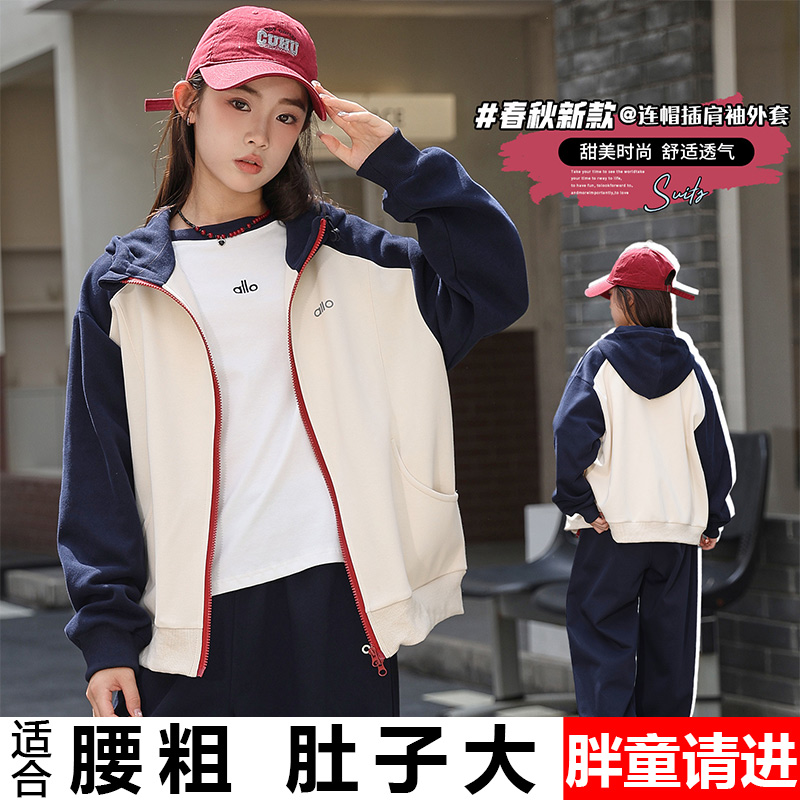 胖女童宽松连帽卫衣外套中大童加肥加大青少年秋装大码拼接上衣