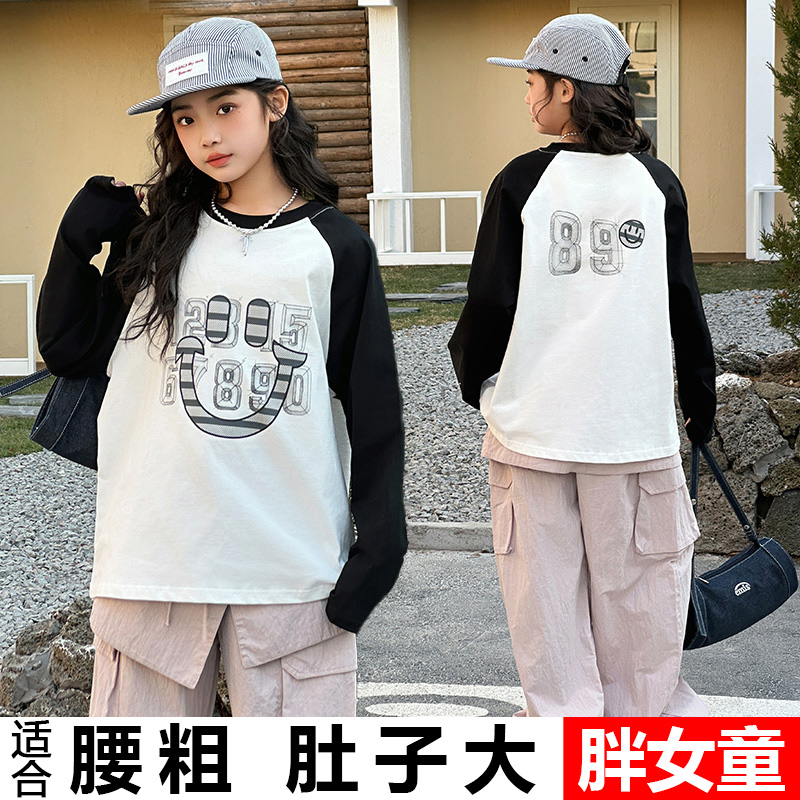 胖女童纯棉长袖上衣加肥加大码