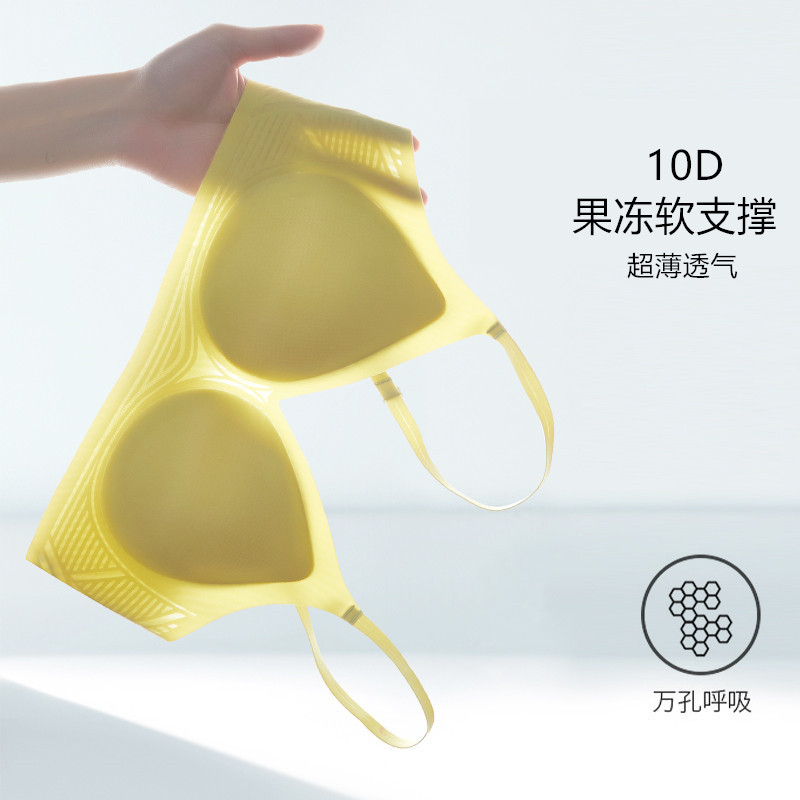 凉感无痕固定杯无钢圈软支撑简约