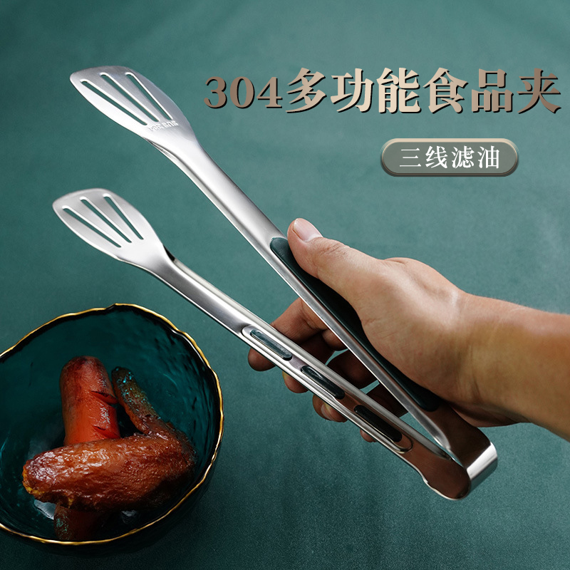 面包夹食品夹子防烫夹烘焙烧烤夹