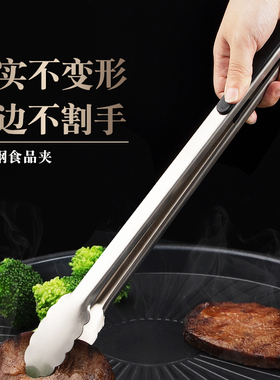 304不锈钢加长食品夹41cm烤肉夹子牛排夹面包夹油炸烧烤夹子商用